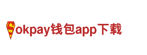 玩转okpay钱包app下载，点亮你的游戏广告之路！